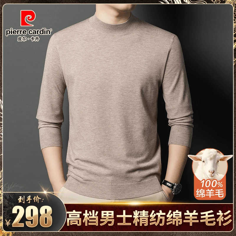 【100%羊毛-可机洗】秋季时尚男士精纺羊毛衫 柔顺丝滑 舒适亲肤