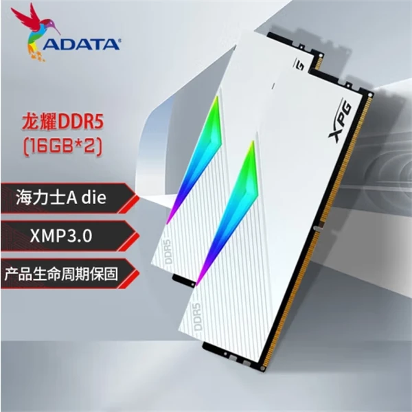 龙耀威龙刚D500G D300G6000 6400 6800 7200海力士A-DIE内存条