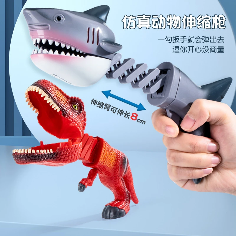 【可樂】趣味鲨鱼恐龙啄食者伸缩弹簧手夹创意减压整蛊可伸缩枪玩具