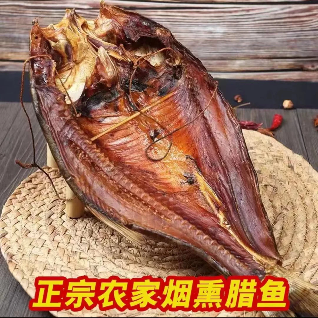 【农家烟熏腊鱼】传统手工腌制腊味 整条手撕腊鱼干 下饭下酒原生态