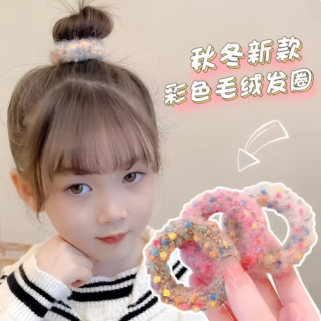 儿童毛绒发圈彩色点点高弹力毛巾圈耐用扎发皮筋女童毛毡头绳简约