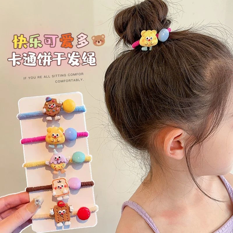 儿童头绳发圈卡通曲奇饼干小女孩扎马尾不伤发趣味可爱橡皮筋头饰
