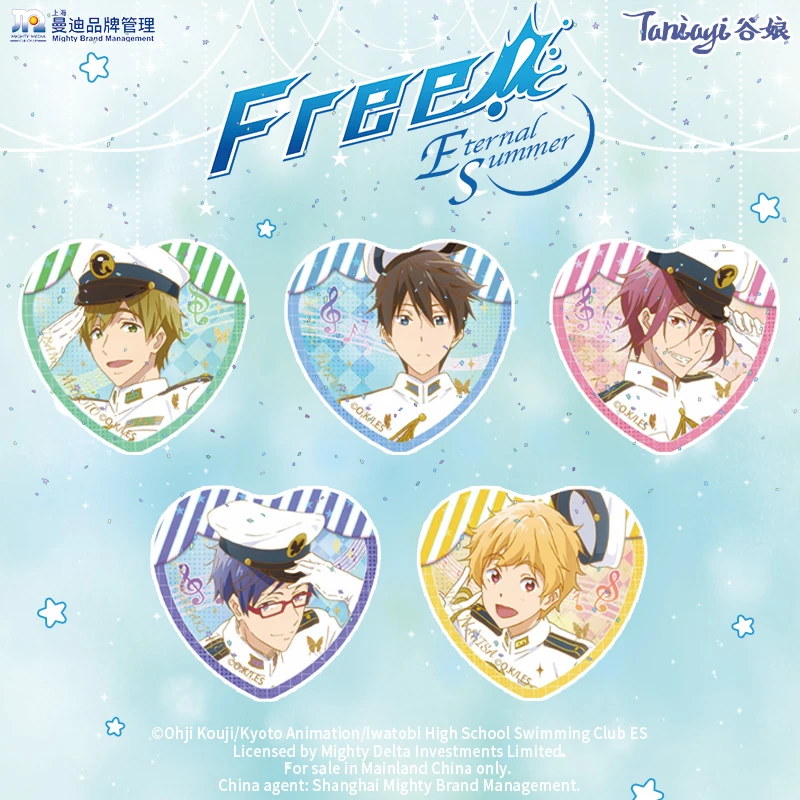 谷娘正版 Free!徽章吧唧盲盒跃动之心系列冰箱贴男子游泳俱乐部
