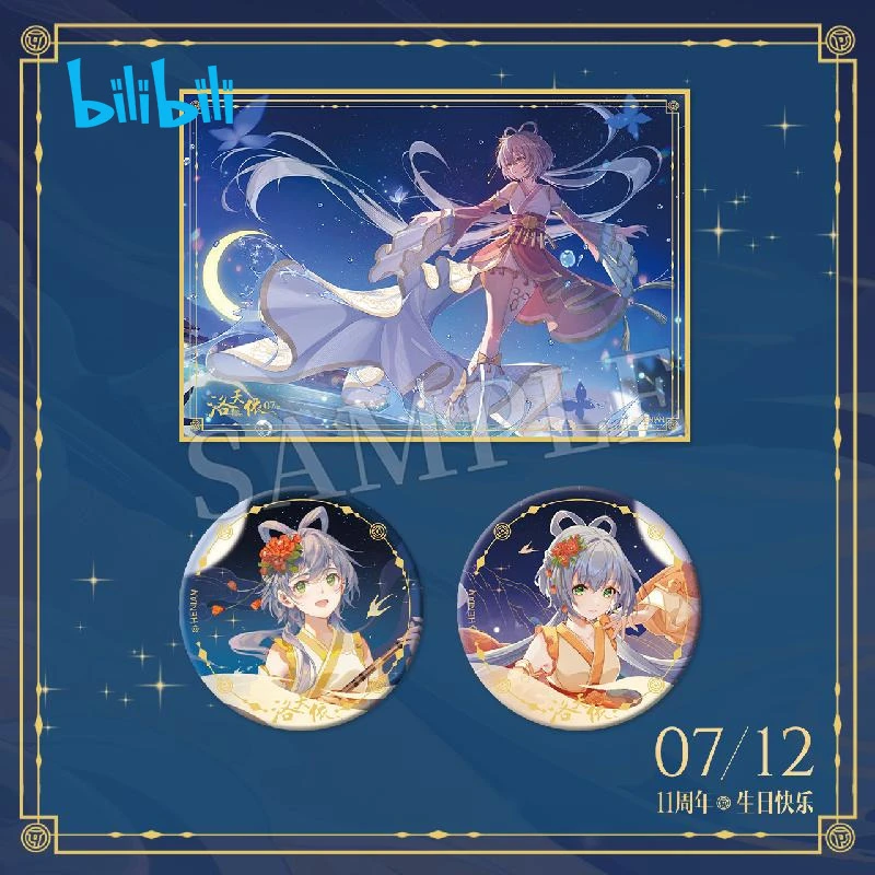 bilibil BEMOE Vsinger 洛天依 生日纪念系列 光栅马口铁徽章吧唧