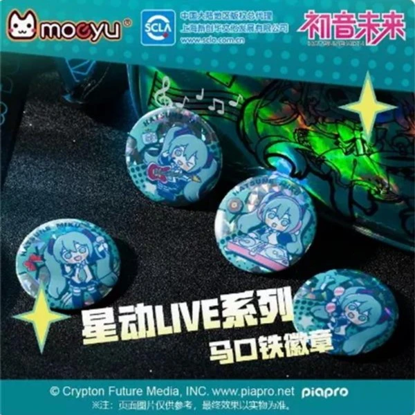 Moeyu 初音未来星动live系列徽章miku周边闪碎工艺马口铁徽章