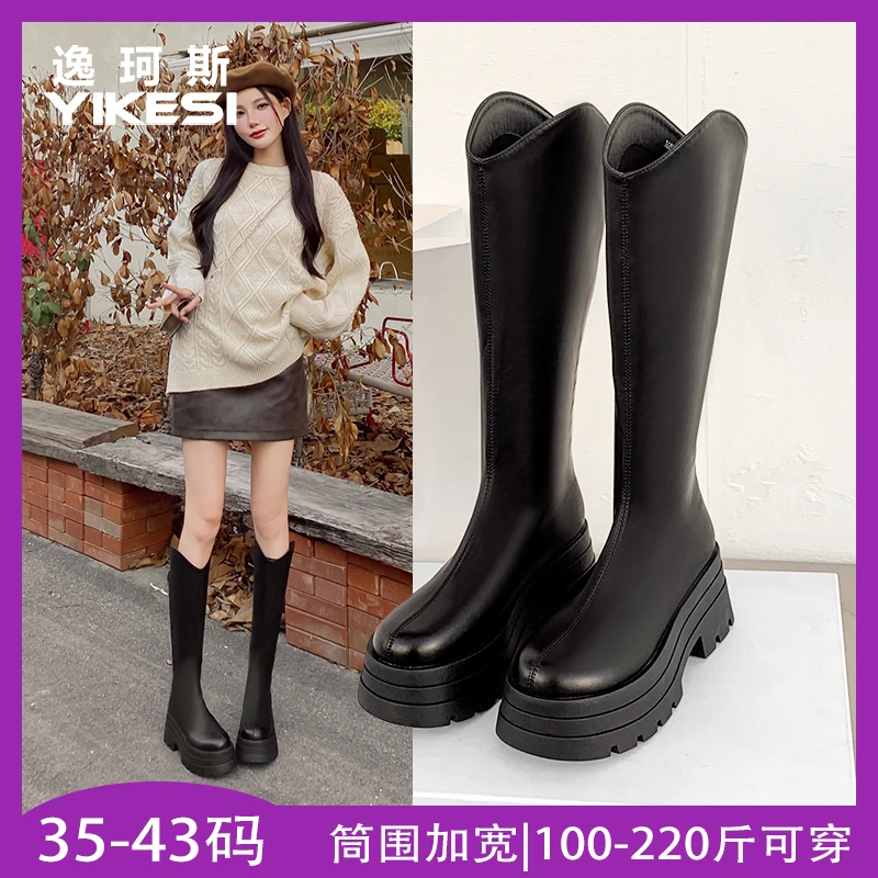 骑士靴女2025新款秋季厚底增高长筒靴胖mm粗腿V口显瘦高筒长靴子
