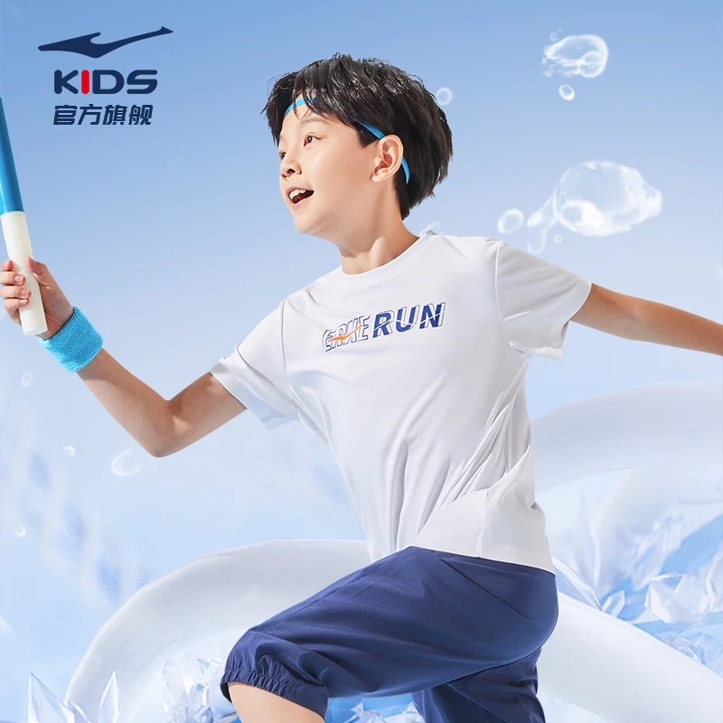 鸿星尔克 儿童闪干吸湿T恤户外夏季休闲透气圆步T69224202030