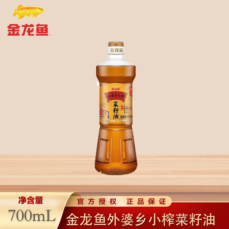 金龙鱼外婆乡小榨菜籽油700ml非转基因菜籽油