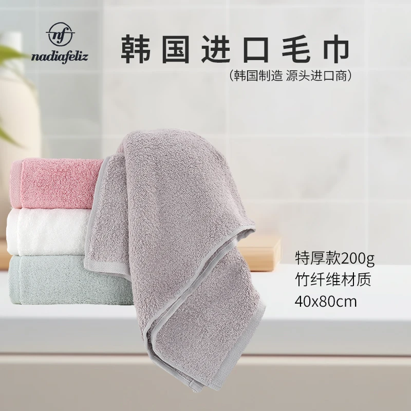 TAE SUNG韩国进口加厚加大吸水竹纤维毛巾柔软吸水洗脸洗澡插头