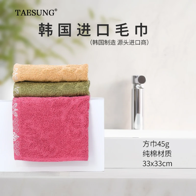 TAE SUNG韩国进口纯棉方巾 （拍一发二）洗脸擦手柔软不掉毛溪水好