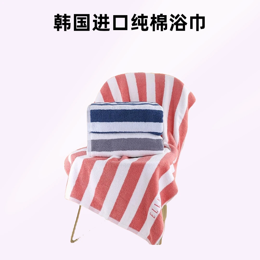 TAE SUNG韩国进口纯棉条纹棉浴巾柔软加厚吸水时尚大号纯棉浴巾