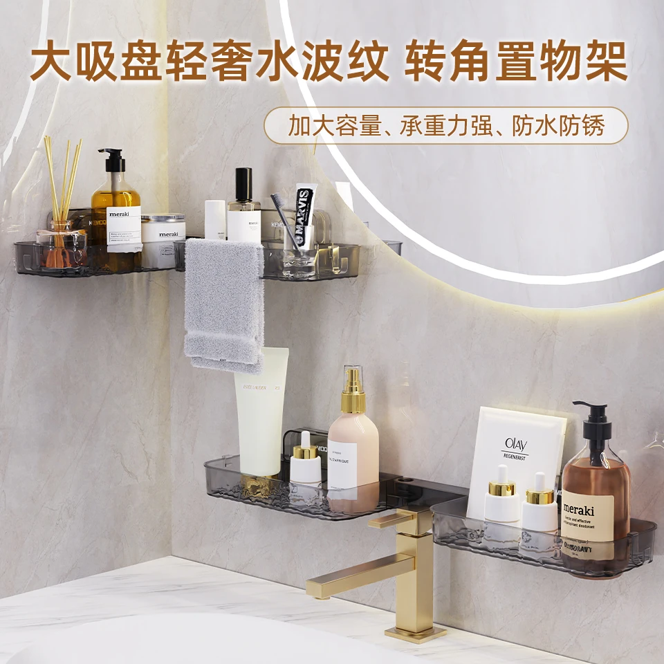 吸盘洗漱台置物架壁挂免打孔卫生间浴室镜前洗手池水龙头收纳挂架