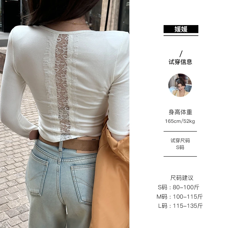 媛媛【今晚有空么】秋冬纯欲背后微透蕾丝气质显瘦打底t恤女#D0706