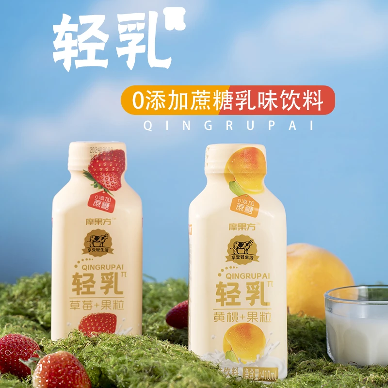 摩果方轻乳410ml厂家批发果粒奶0蔗糖轻生活无负担营养舒心便宜