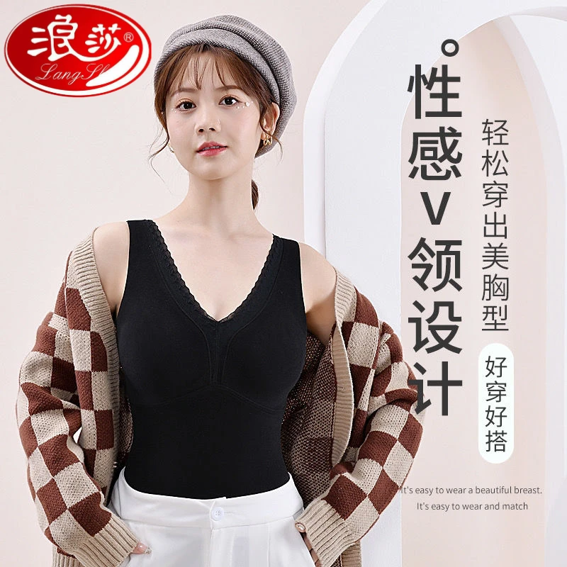 浪莎双面德绒带胸垫保暖背心女冬石墨烯背心磨毛打底吊带无痕内衣