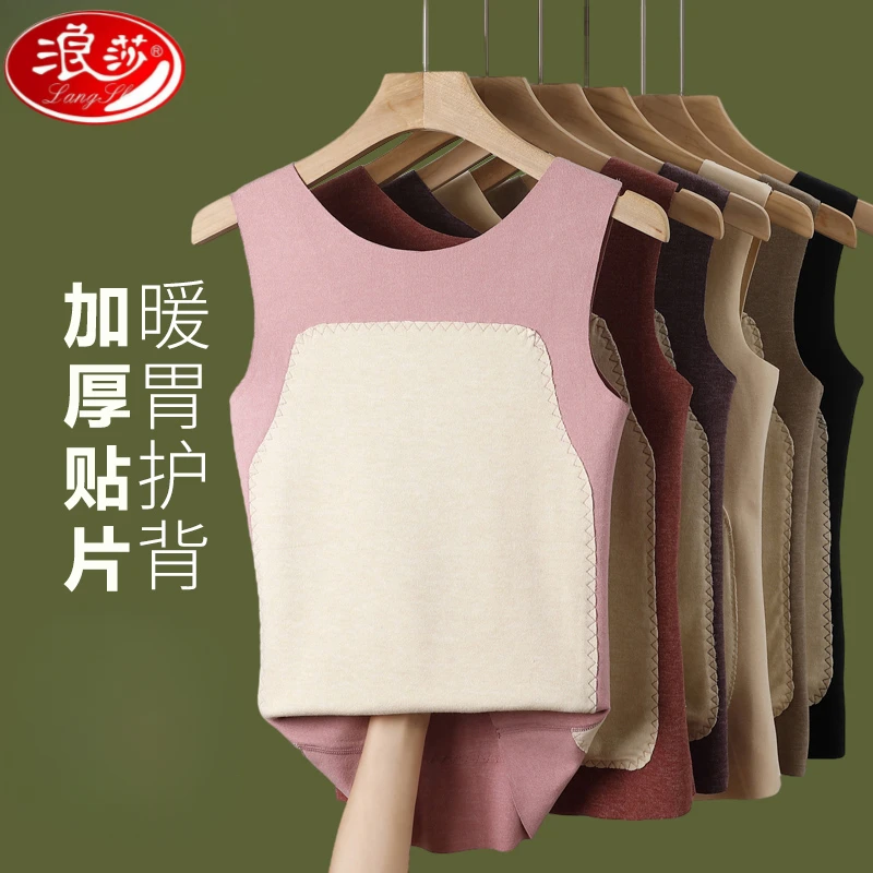 无痕保暖背心女双面绒女内穿加绒厚冬内搭衣打底马甲