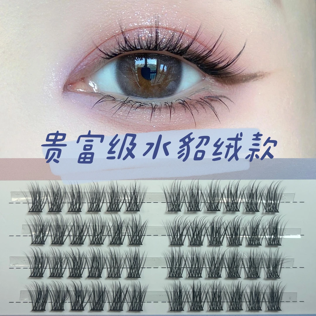 中秋专属【羽扇云朵】大盒装高品质自然仿真手工婴儿弯水貂绒假睫毛