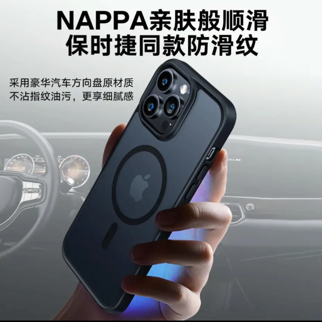 图拉斯适用苹果14Pro手机壳iPhone13ProMax高级感14Plus军工防摔