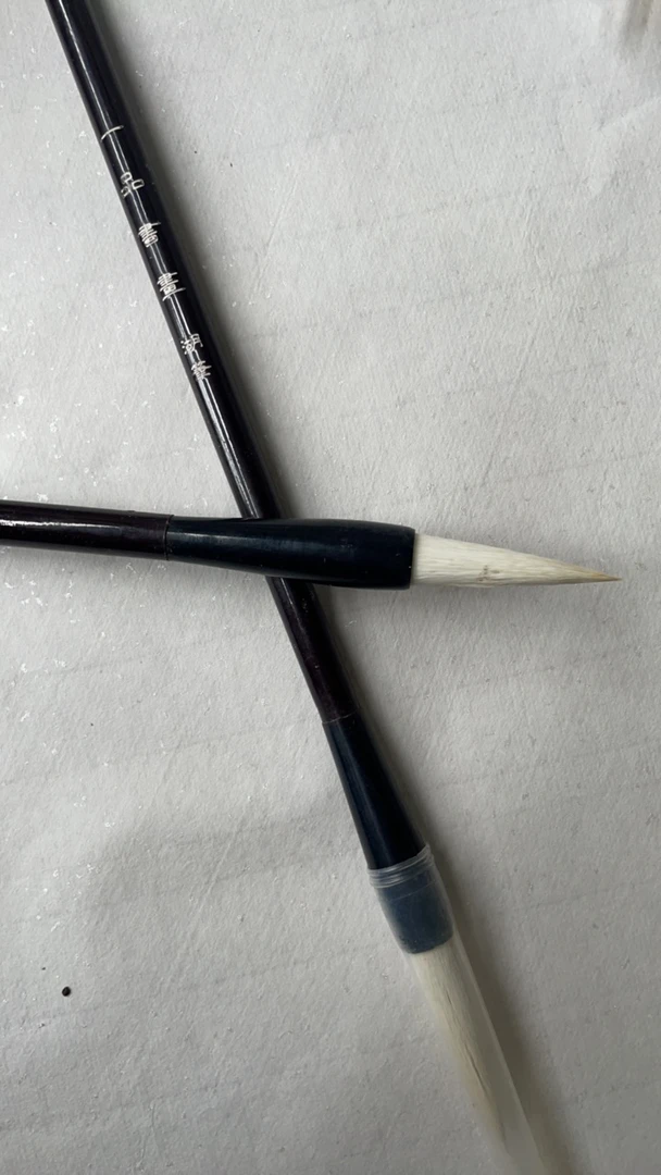 云B305:超级福利一品书画篆隶行草出峰4.1x0.7【10支/组】