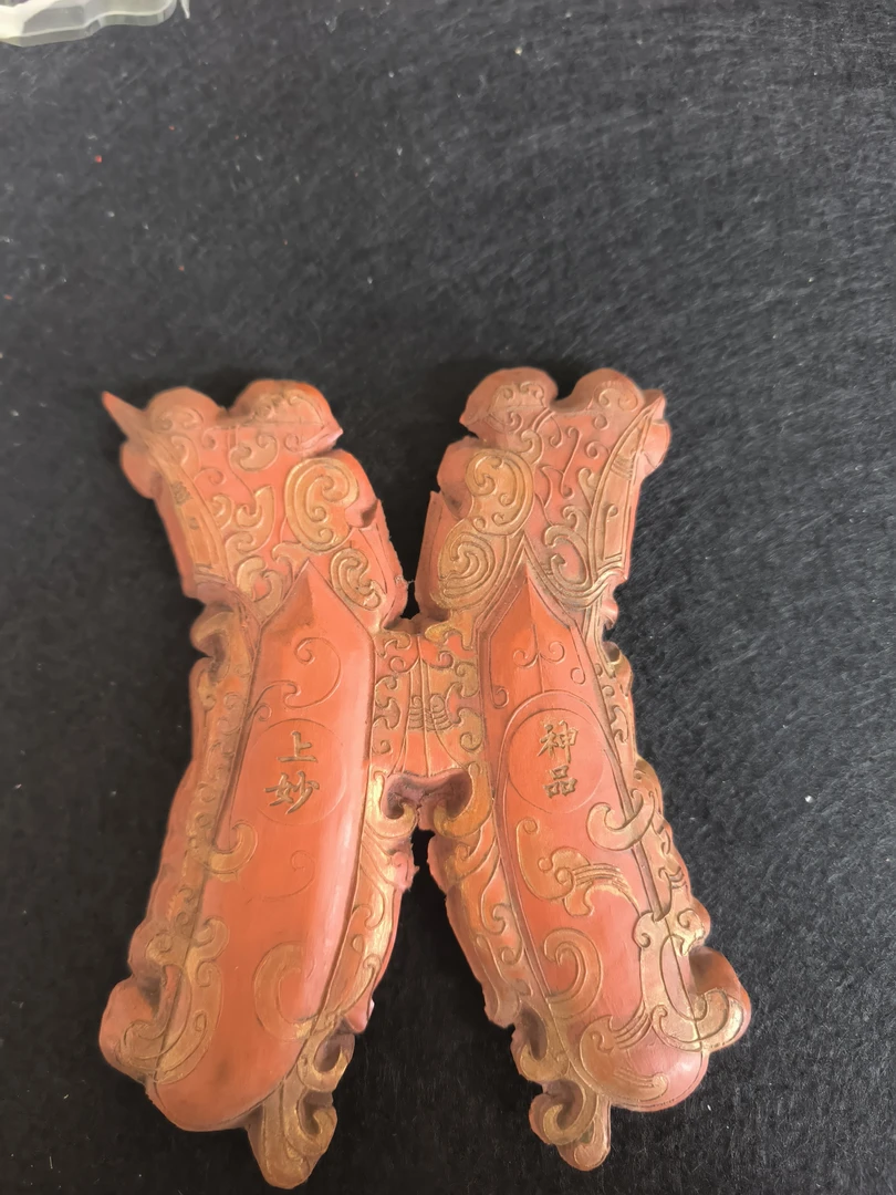 老朱砂“上妙神品”约400克左右一锭