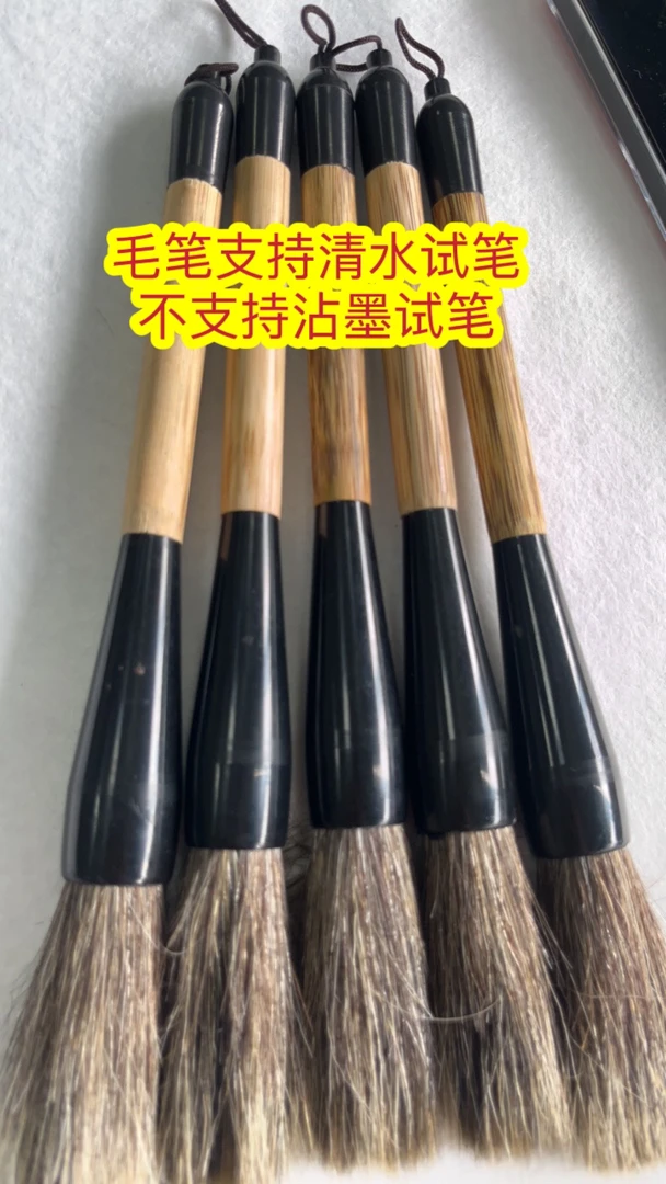 开播福利石欢斗笔6.0x1.7大字国画用【一支】