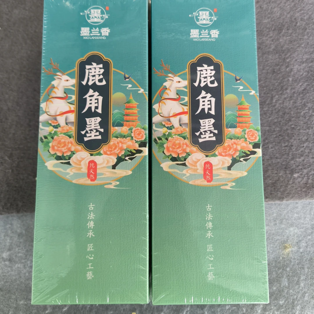 王炸福利：纯天然“鹿角墨”墨汁500g【2瓶一组】