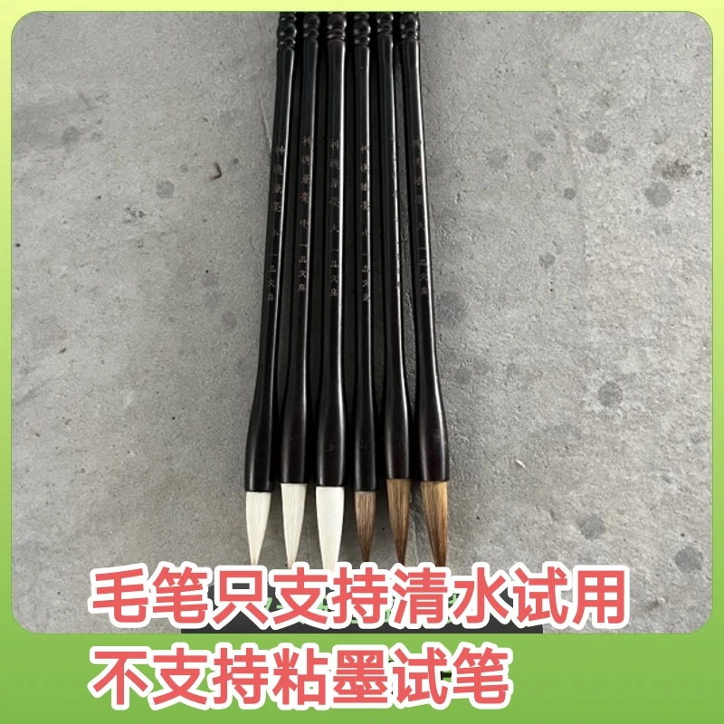 一品定制“神逸兼毫”“神逸狼毫”出峰3.5/4.2/4.8（不挑款10支一组）