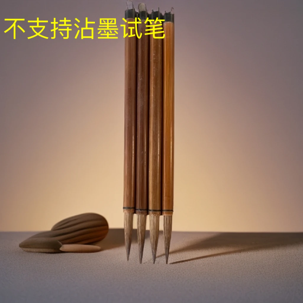 云B596: 2002年狼毫大楷出峰4.5×0.9【一支】微瑕