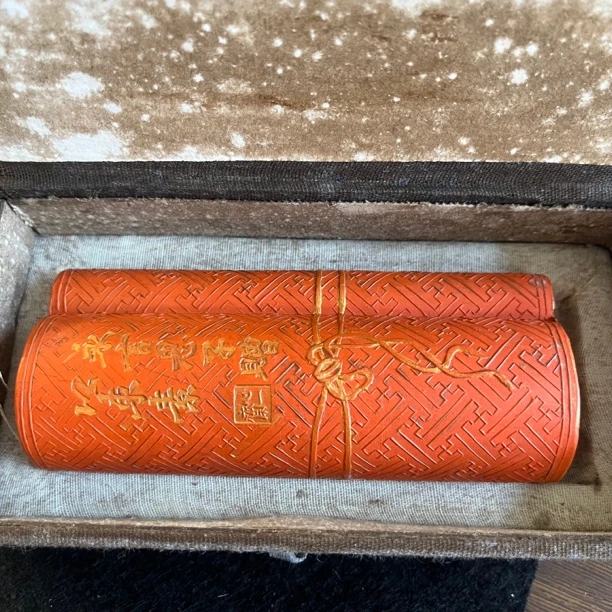 老朱砂“长卷墨”约680克左右一锭