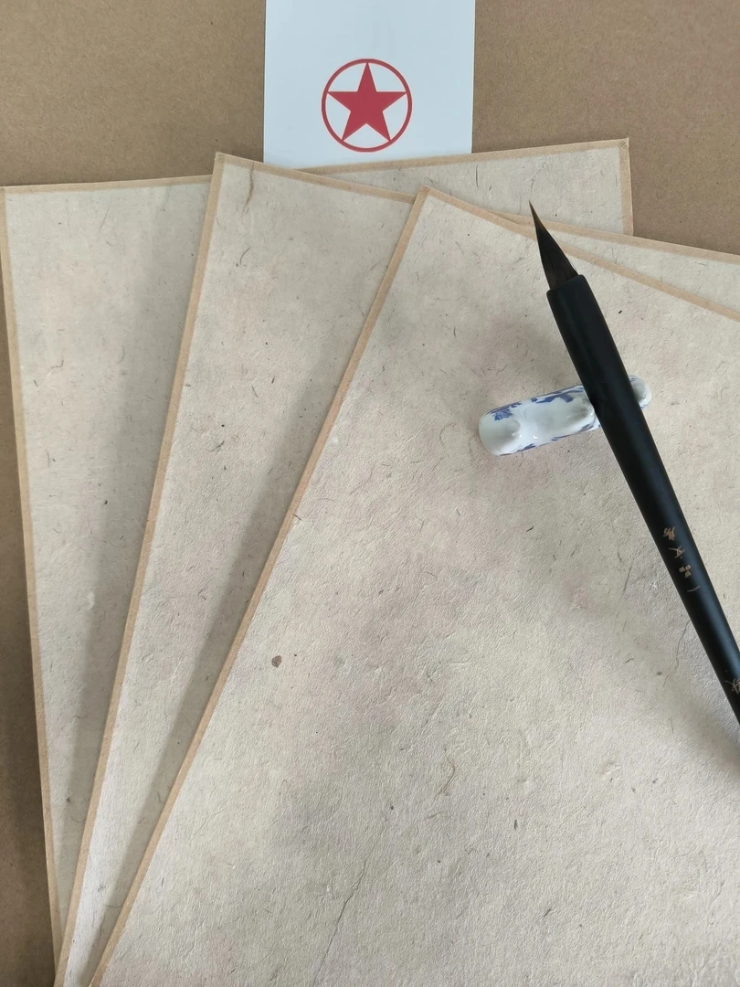 红星古意画笺22✖️33cm楮皮宣纸软卡半生熟10张一盒【3盒一组】