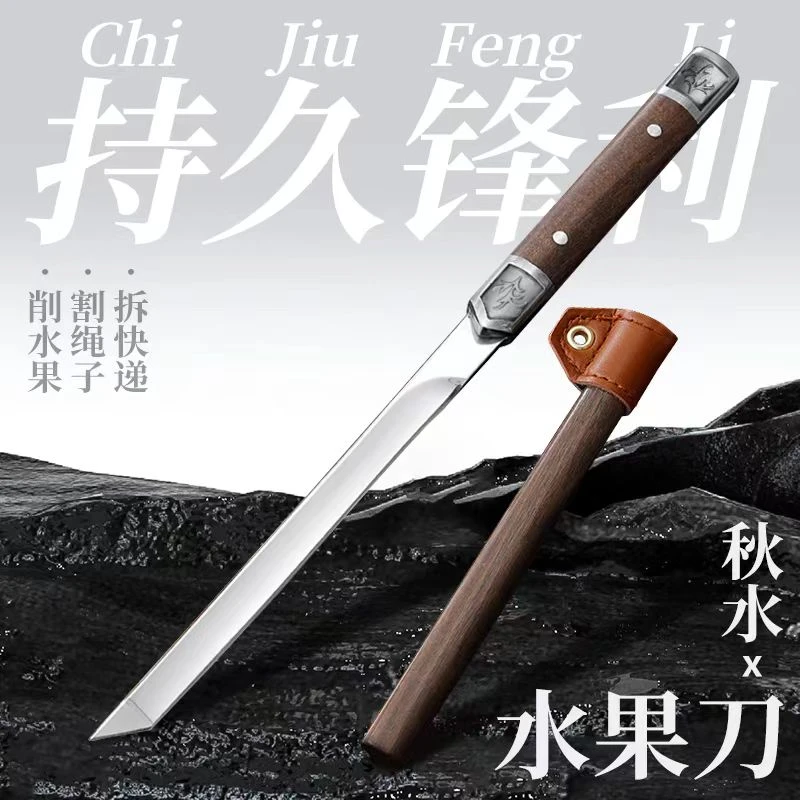 家用户外便携神笔小直刀 小刀水果刀锋利好用【购买见详情 主图款】