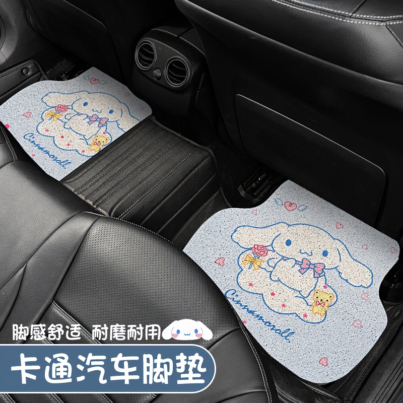 汽车防脏刮土地垫脚垫PVC车垫可爱卡通玉桂狗轿车suv车内丝圈脚垫