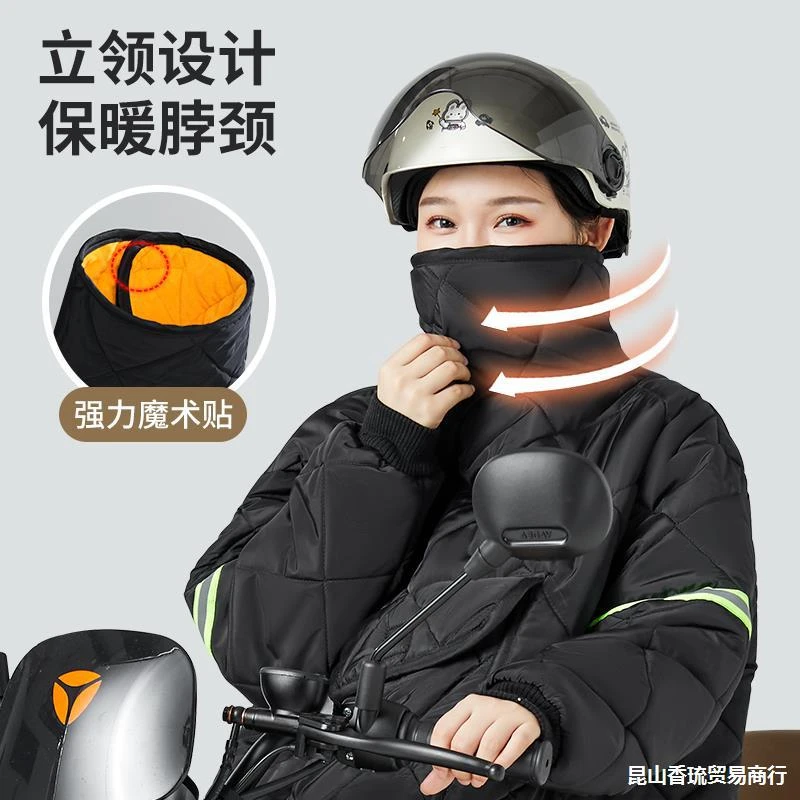电动车冬季加绒加厚电瓶摩托车衣反穿男女新款舒适骑车专用防风衣