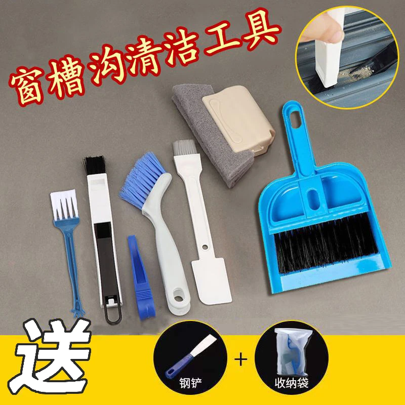 沟槽凹槽清洁刷窗户门窗缝隙窗槽清洁工具家用窗缝清理死角缝隙擦