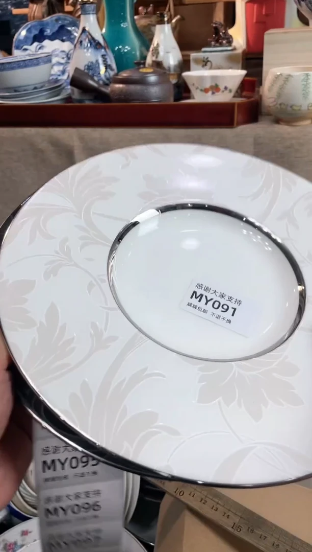 【闪购商品】碗MY091精美瓷器不退不换
