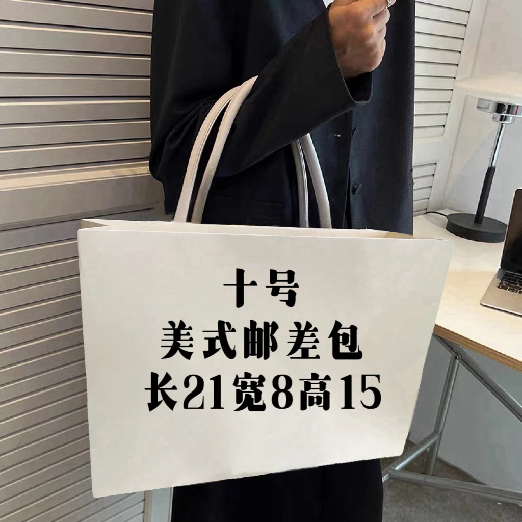 ol 010 美式邮差包 高档防水潮流美式 单肩斜跨手拎 6518#