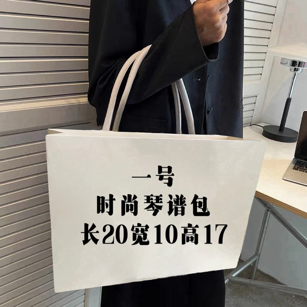 O 001 经典时尚潮流单肩斜挎 琴谱包 78167#