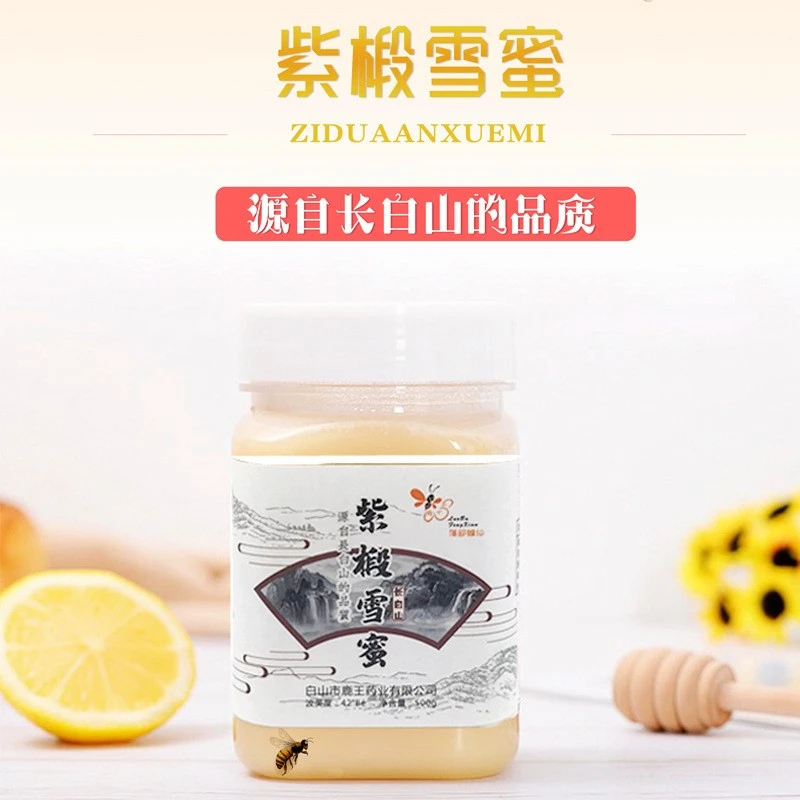 【精选】长白山紫椴雪蜜500克/瓶天然采集无菌灌装产地直发营养滋补
