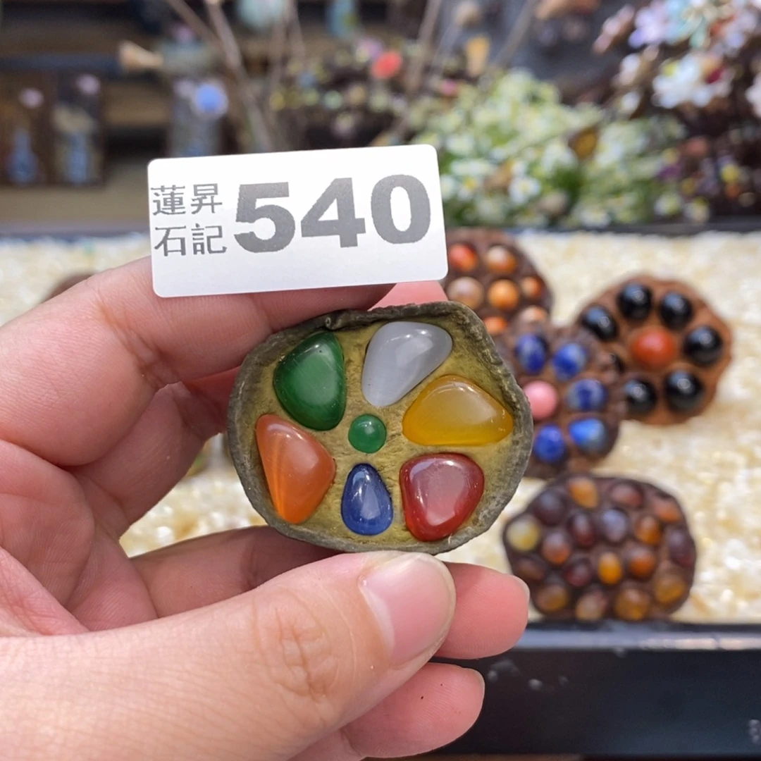 核桃木/黑胡桃（胡桃木）孟****）540