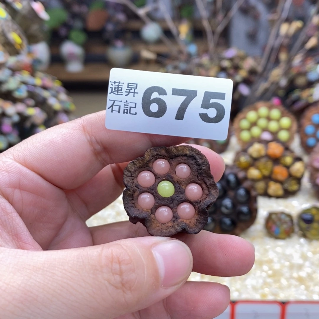 核桃木/黑胡桃（胡桃木）675夜光