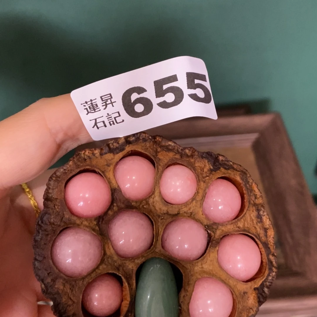 核桃木/黑胡桃（胡桃木）去***觉655