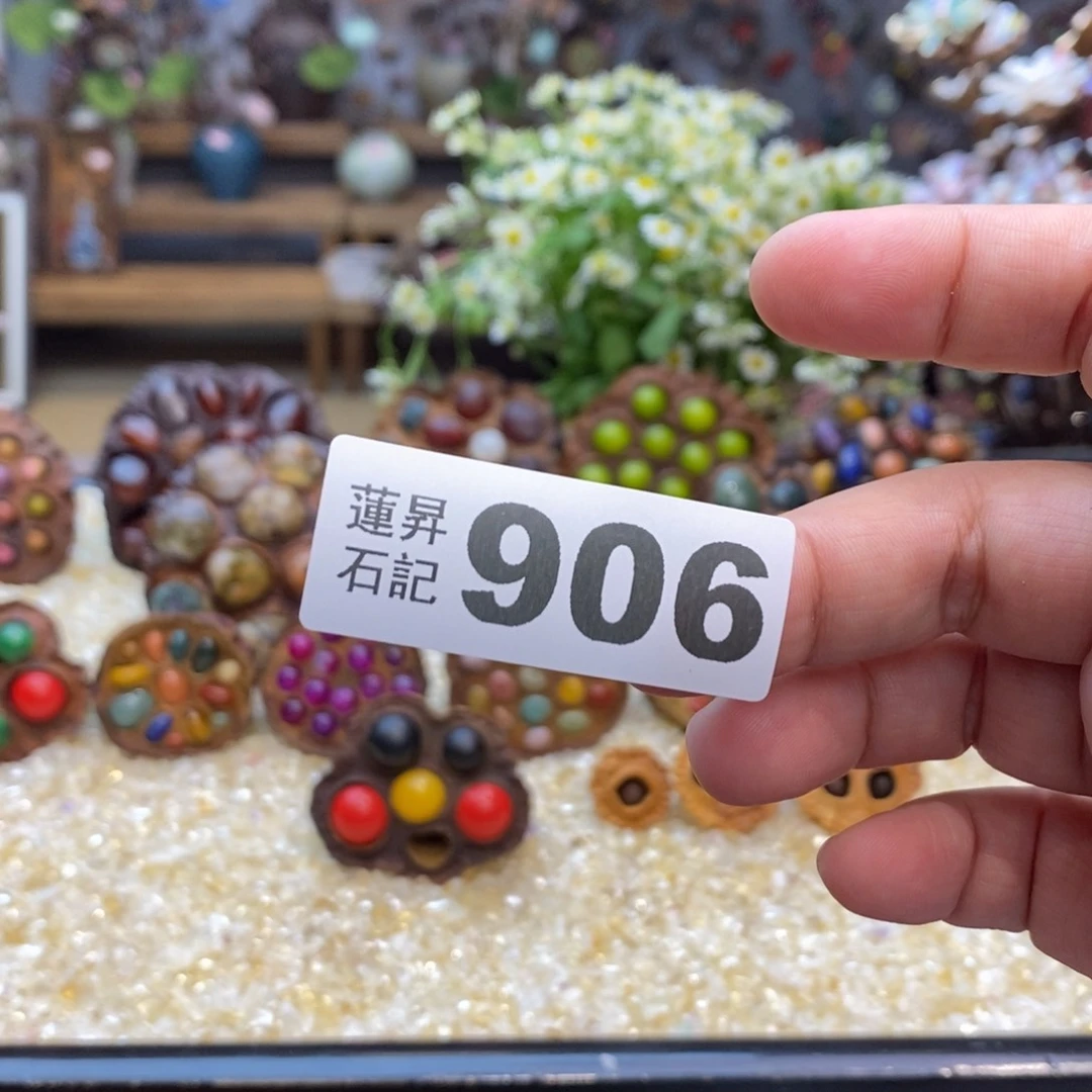 核桃木/黑胡桃（胡桃木）?****?906红萝卜