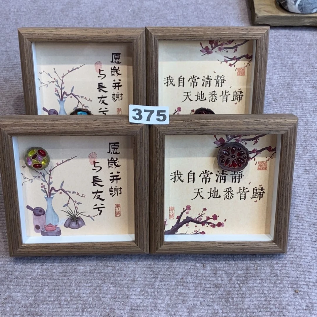 核桃木/黑胡桃（胡桃木）香*?375