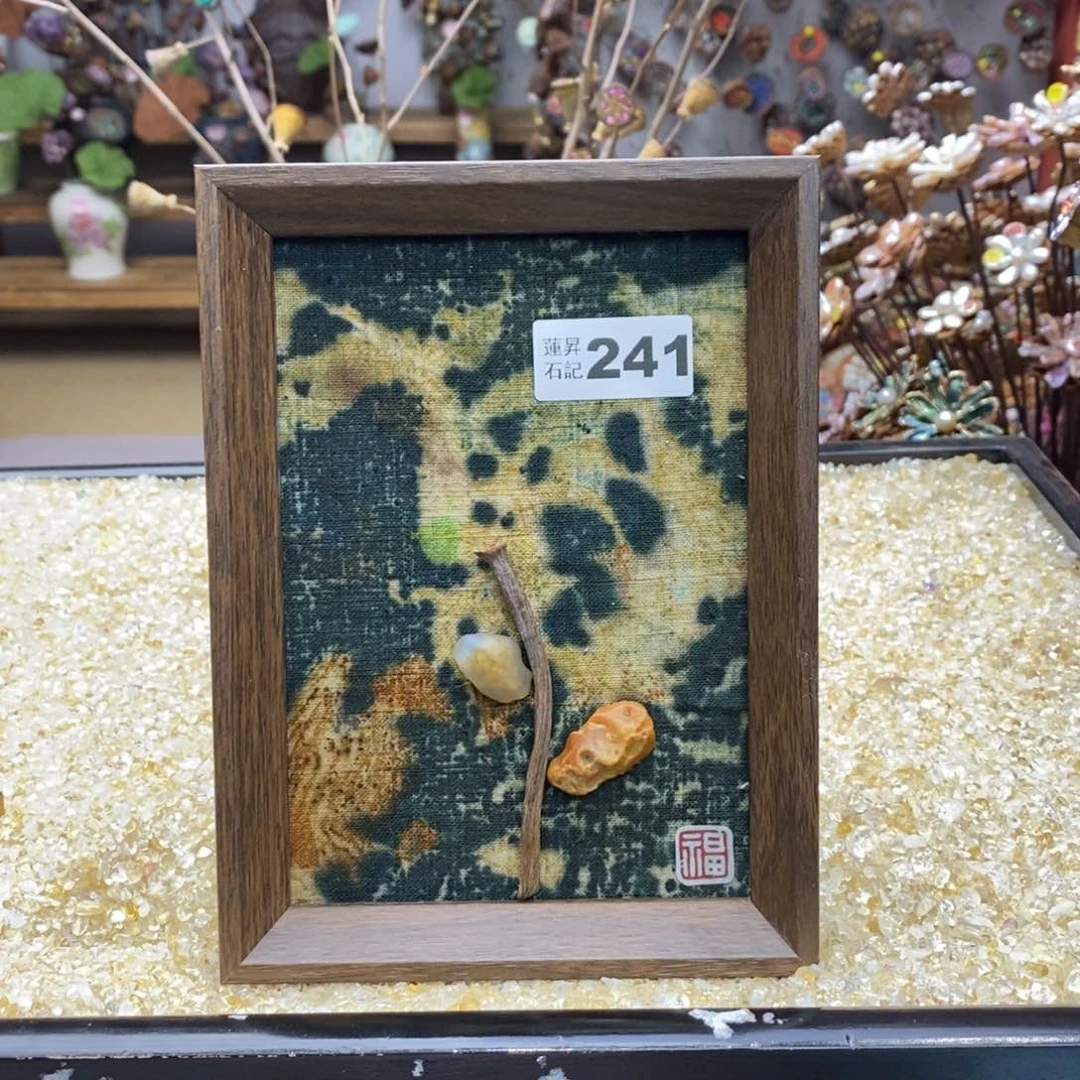 核桃木/黑胡桃（胡桃木）遗***火241相框半成品