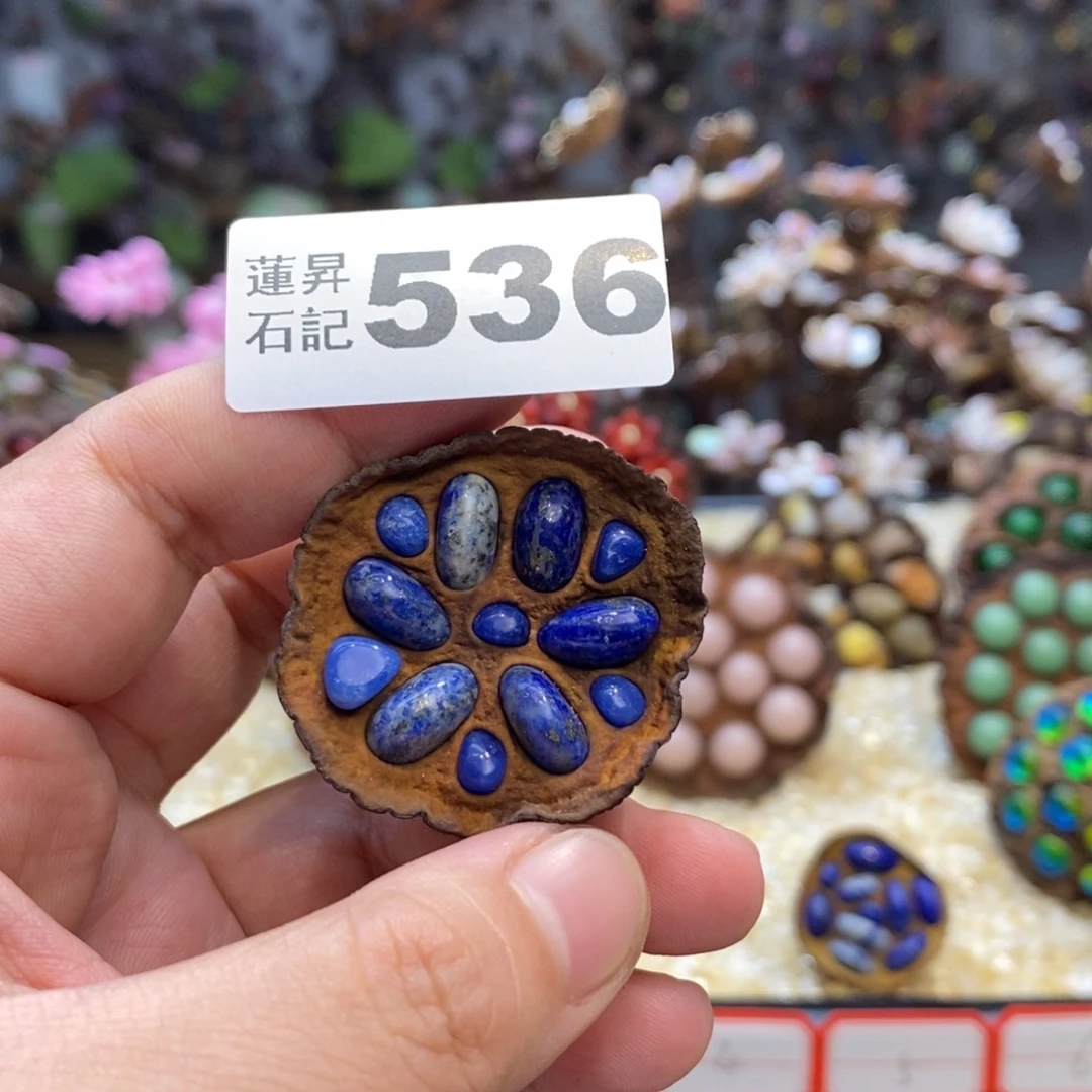 核桃木/黑胡桃（胡桃木）庚*536