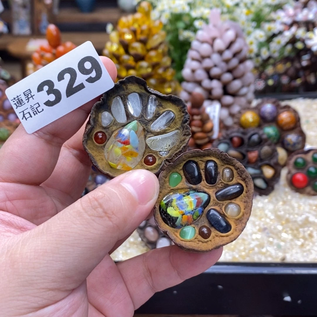 核桃木/黑胡桃（胡桃木）?****?329