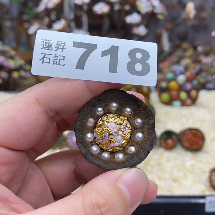 核桃木/黑胡桃（胡桃木）杨**菲718