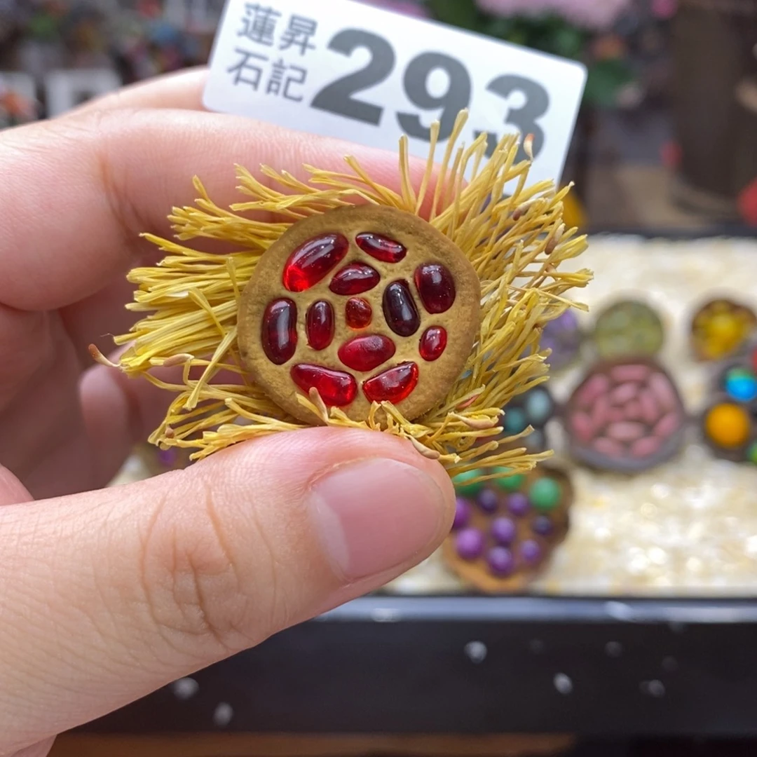 核桃木/黑胡桃（胡桃木）周*293