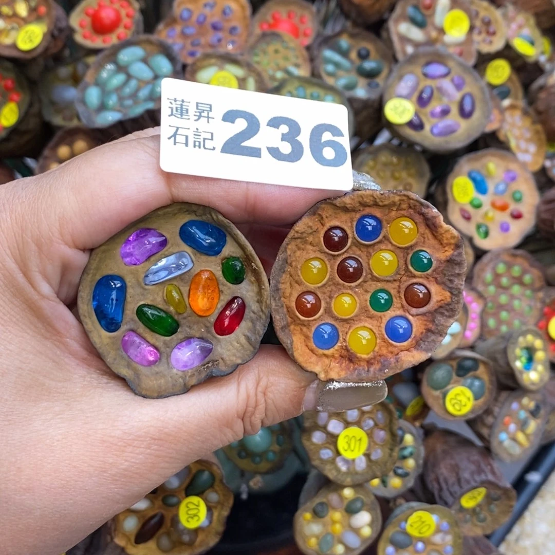 核桃木/黑胡桃（胡桃木）暖*，236