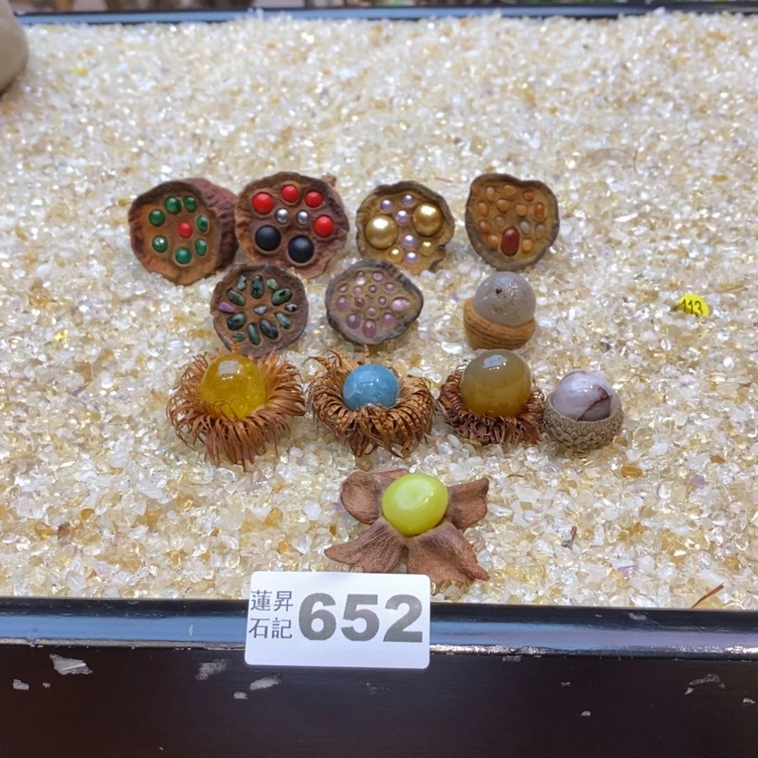 核桃木/黑胡桃（胡桃木）用****1652